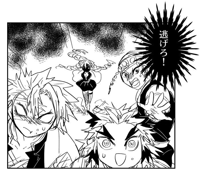 アク 3 14エ40a Na Twitteru 美紗さんから 逃げろ 何も逃げる相手は鬼とは限らず つい食べたばかりに リプきたセリフで一コマ描く