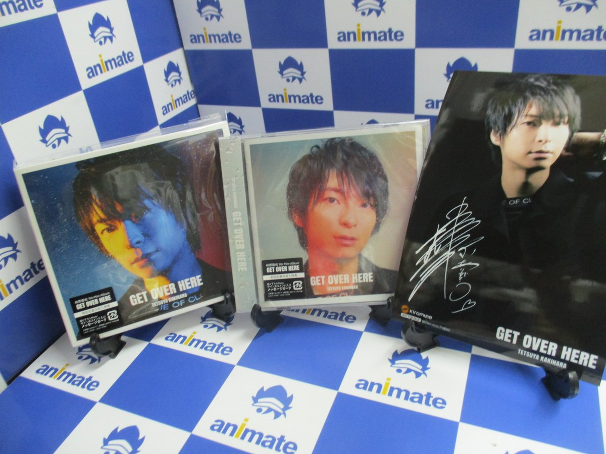 アニメイト池袋本店 Cd情報 9 25発売 柿原徹也 7thミニアルバム が本日入荷致しましたアニ アニメイト特典は 複製 サイン入り2l判ブロマイド さらに初回生産分封入特典 撮り下ろしphotoサイン コメント入りメッセージカード も お求めは池袋本店7f