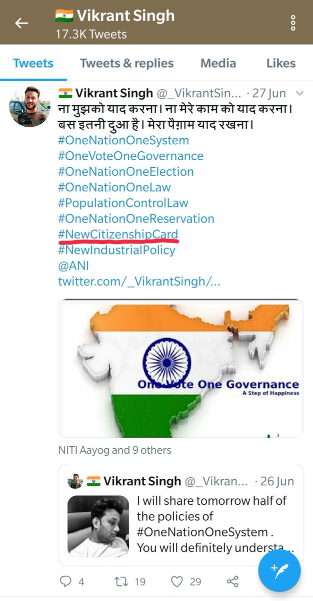 _vikrantsingh's tweet photo. लेकिन यह कार्ड को बनाने से पहले उसके कुछ मुख्य बिंदु पर काम करना ज़रूरी है अन्यथा वह कार्ड कुछ ही समय में बेकार हो जाएंगे और सरकार को रक्षा संबंधित कार्यो में फ़िर से मेहनत करनी होगी। कृपया मुझें सलाह योग्य इस पर बात रखने का मौका दे। #NewCitizenshipCard #OneNationOneSystem @ANI https://t.co/eYW9U1ONnN
