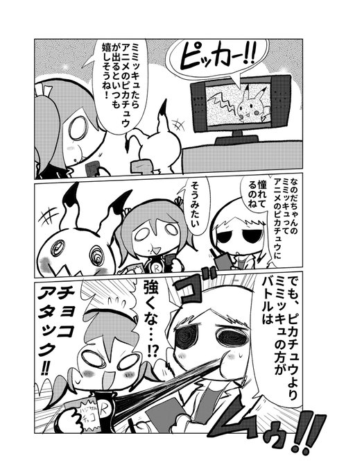 ウイロウだよさん の人気ツイート 5 Whotwi グラフィカルtwitter分析 ウイロウだよさん の人気ツイート 5 Whotwi グラフィカルtwitter分析