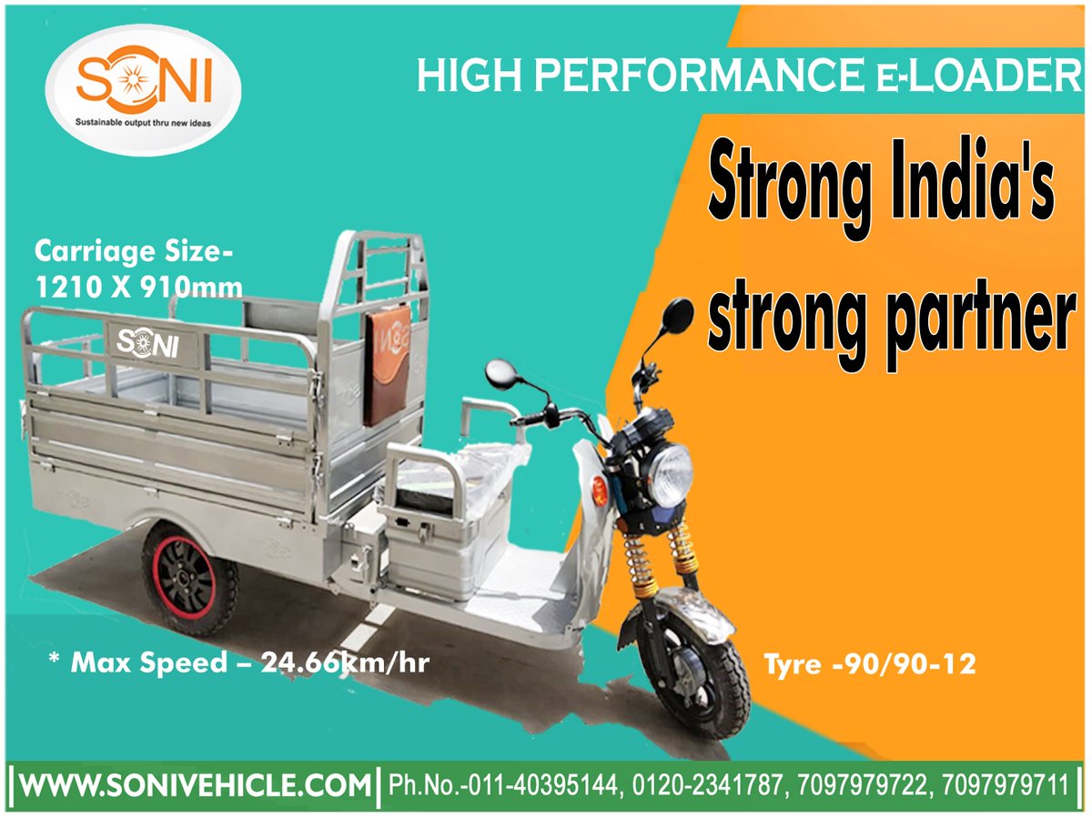 soni_vehicle's tweet image. #E_Loader