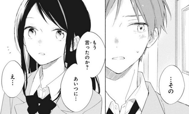 【LaLa11月号本日発売】
\大ブレイク✨表紙で登場/
「#君は春に目を醒ます」
by #縞あさと
千遥に告白する決意をした絃は、
一緒に帰る約束をとりつけることに成功!
そしてモヤモヤを抱えた弥太郎が…!?
見逃せない急展開⚡
コミックス④巻大人気発売中?