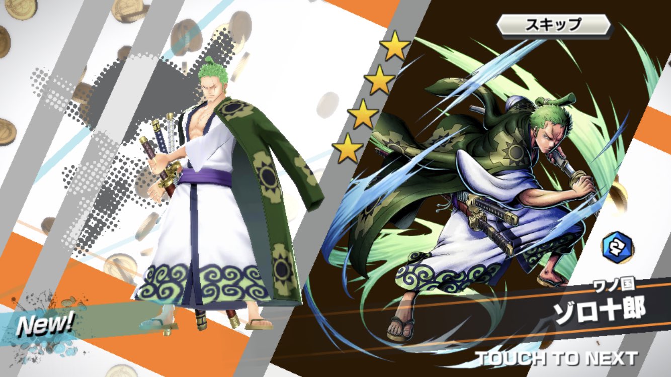 りくと Auf Twitter やったー バウンティのガチャ引いたらゾロ十郎出た かっこいい T Co Mwhvye4n7b Twitter