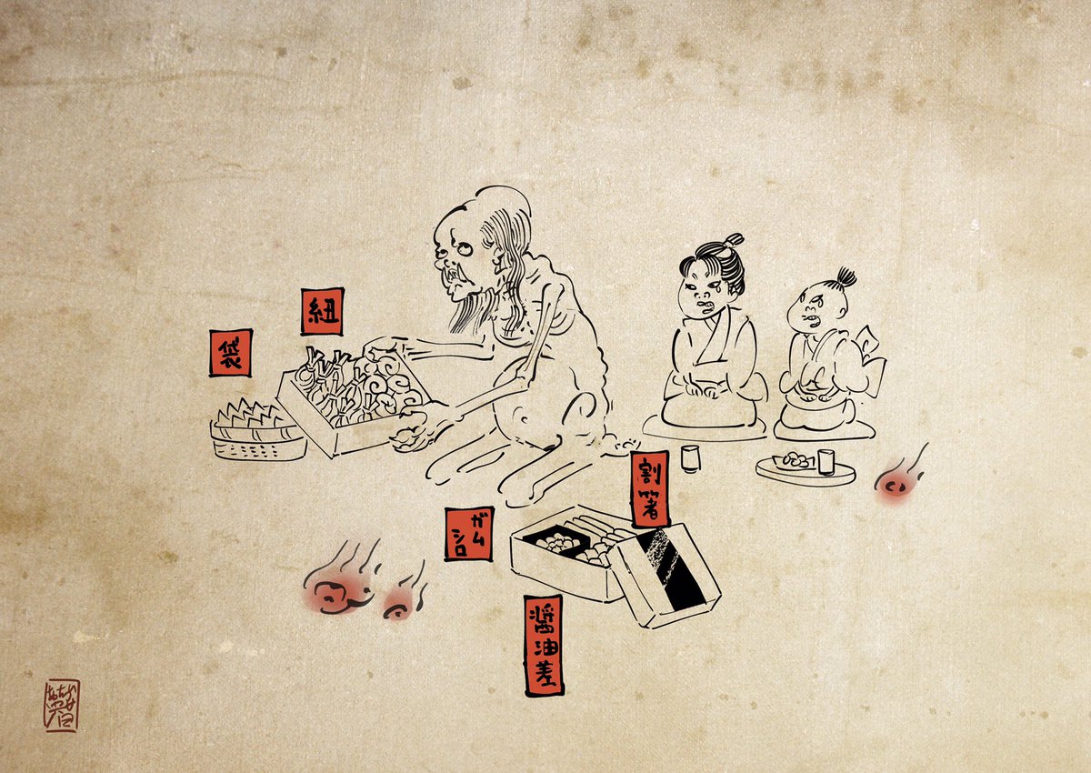 餓鬼だけどどこか可愛くて不思議な味わいのある 丁寧な暮らしをする餓鬼 が話題に Togetter