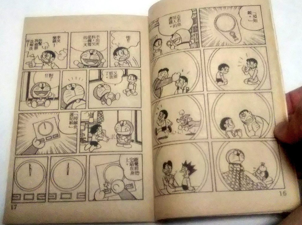 タクえもん そしてこちらは 密閉空間探査機 なのに 絵が ありがたみわかり機 な扉絵 オリスト 預知鏡 いつか翻訳したい 謎のシール