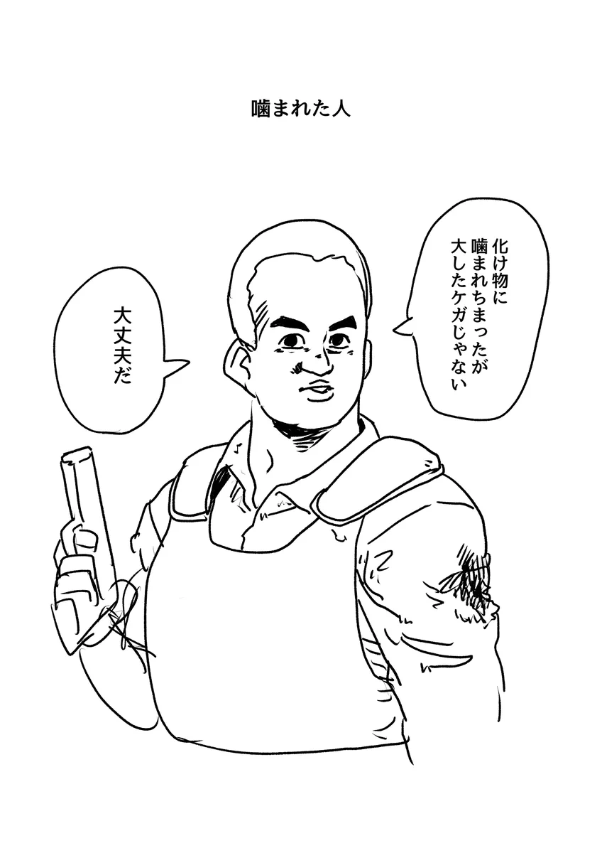死亡フラグをまとめた図鑑って欲しくありませんか？