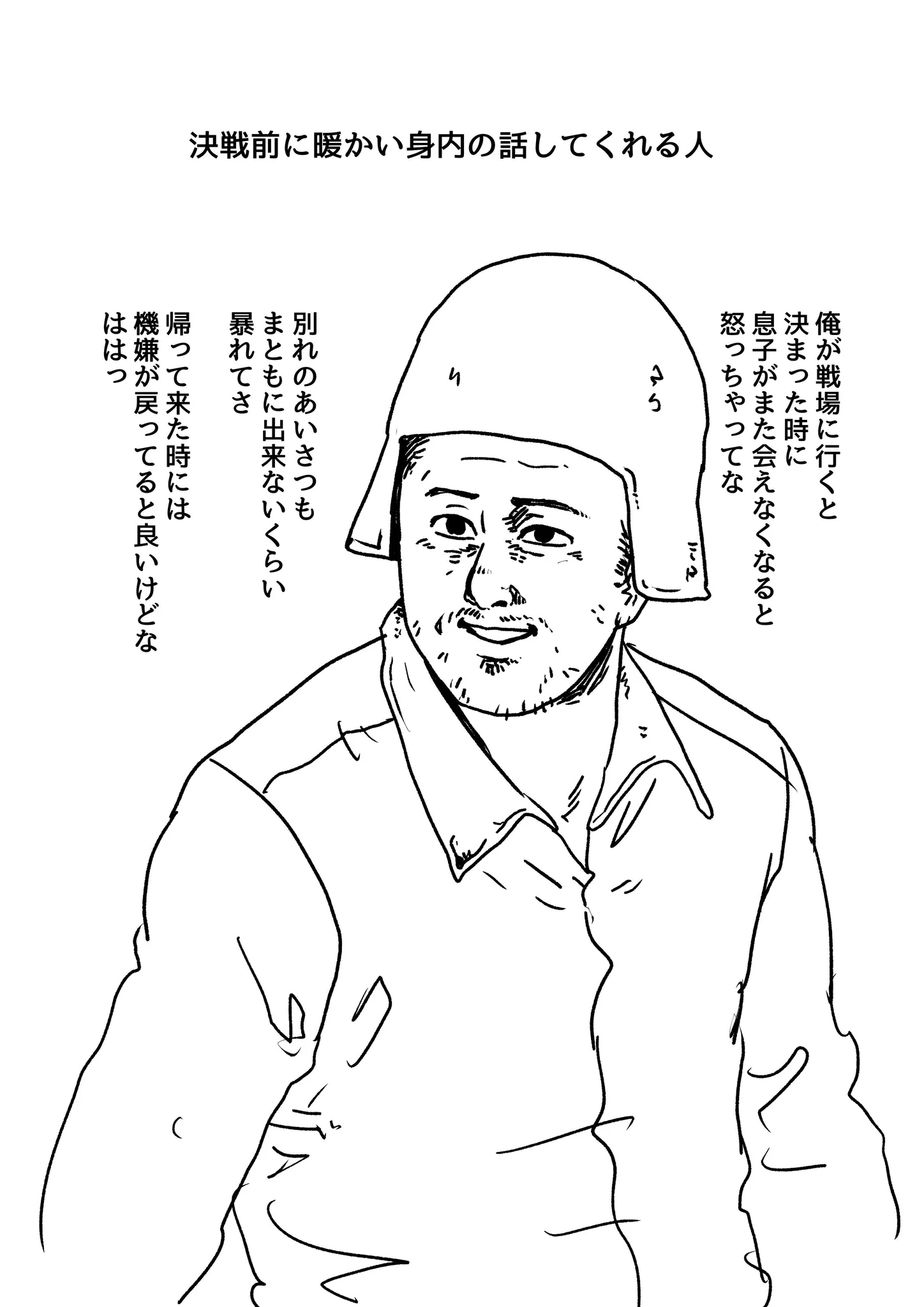 死亡フラグをまとめた図鑑って欲しくありませんか？