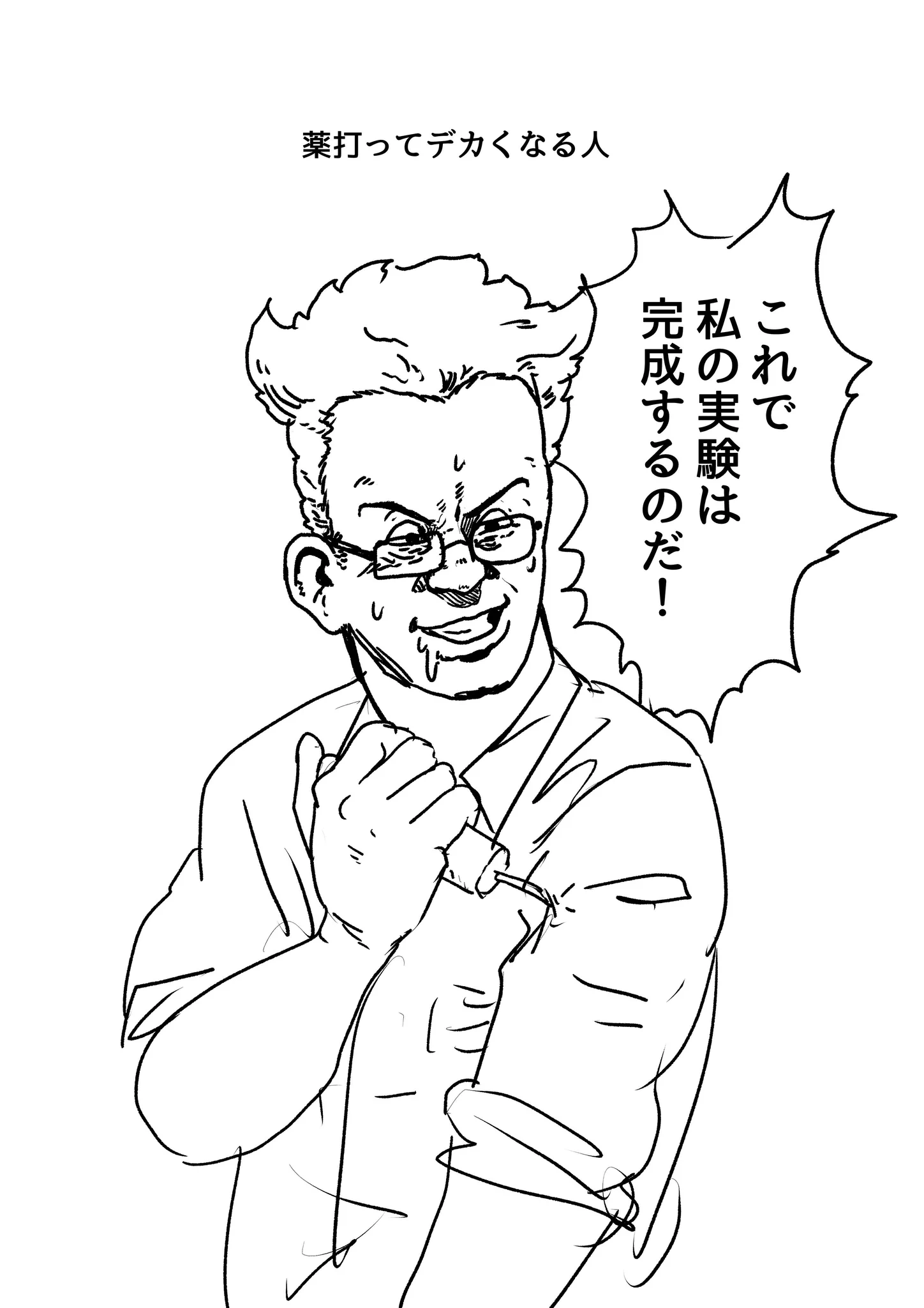 死亡フラグをまとめた図鑑って欲しくありませんか？