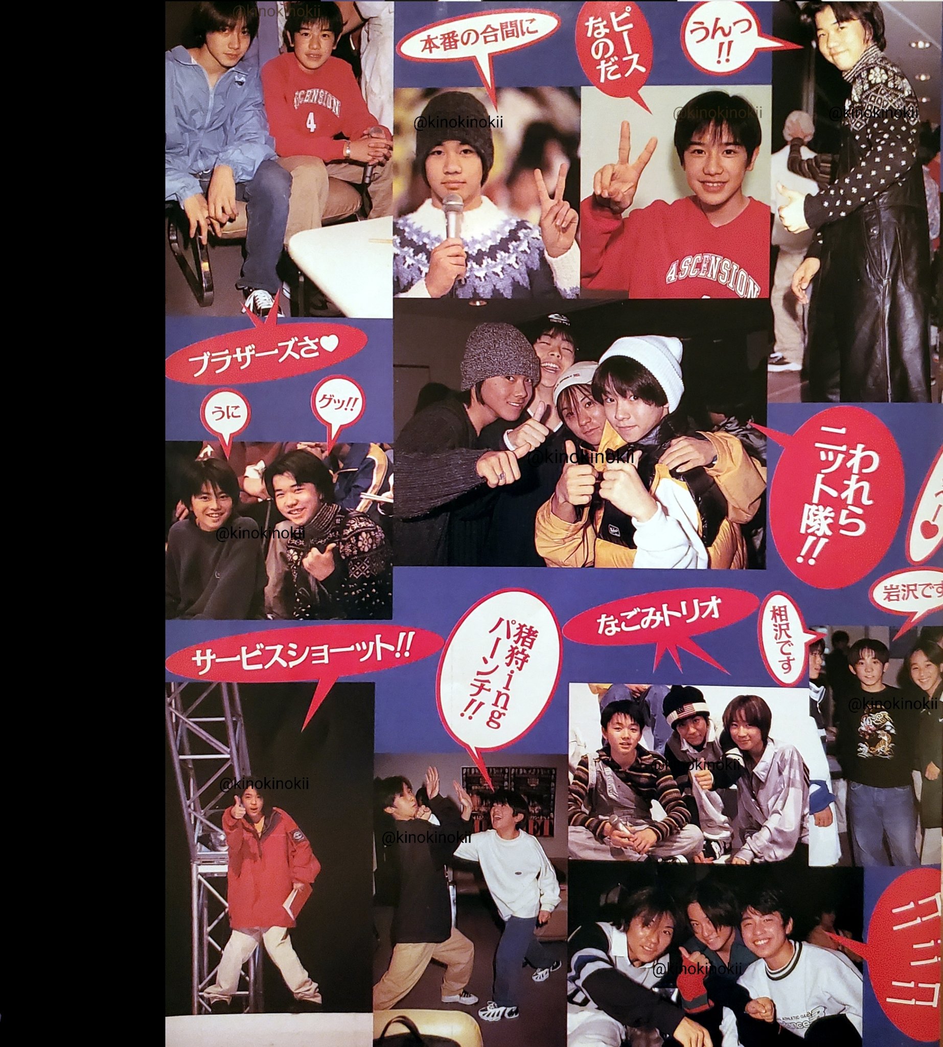 Kino A Twitteren 裏側見れるの最高シリーズ 愛loveジュニア編 小原裕貴国分博原知宏三浦勉大野智町田慎吾植村良侑松本淳一大坂俊介滝沢秀明今井翼川野直輝屋良朝幸高木誠一郎鎌田淳尾身和樹浜田一男高橋譲遠藤司小関航岩沢勇典猪狩裕一田井郁巳渡辺琢磨 ジャニーズjr黄金期 Kino A Twitteren 裏側見れるの最高シリーズ 愛loveジュニア編 小原裕貴国分博原知宏三浦勉大野智町田慎吾植村良侑松本淳一大坂俊介滝沢秀明今井翼川野直輝屋良朝幸高木誠一郎鎌田淳尾身和樹浜田一男高橋譲遠藤司小関航岩沢勇典猪狩裕一田井郁巳渡辺琢磨 ジャニーズjr黄金期