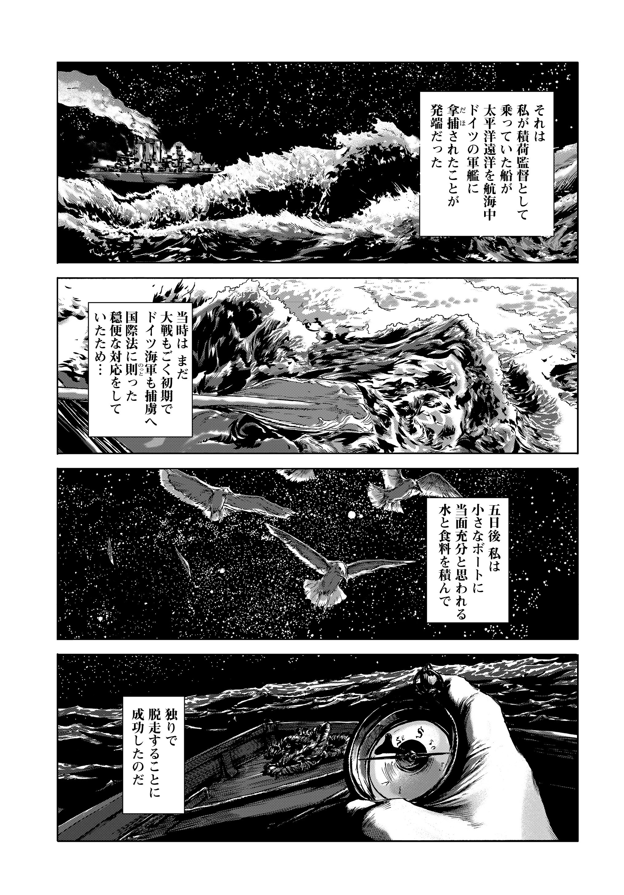 تويتر 公式 クトゥルフ神話trpg على تويتر H P ラヴクラフト 田辺剛 好評発売中 狂気の山脈にて T Co 1jirudjt2x 時を超える影 T Co Spttsg7ck9 魔犬 T Co 5rkjxvuced T Co Xkl960dddy
