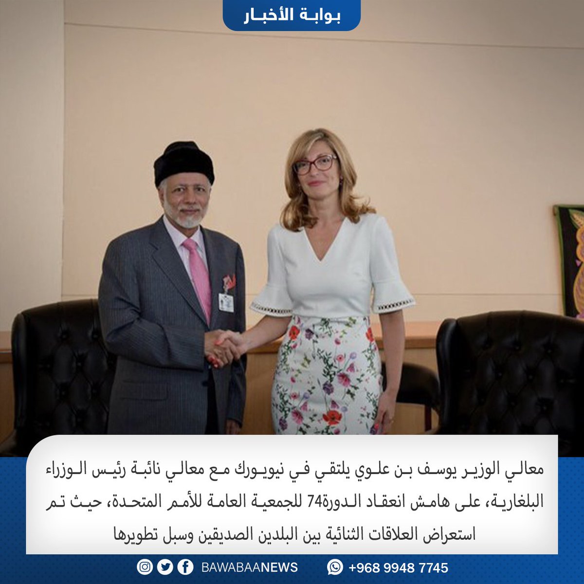 بوابة الأخبار | bawabaanews tweet media