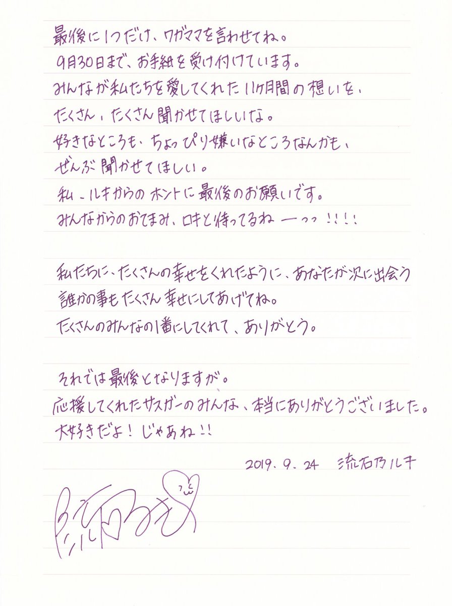 流石乃ルキ 流石乃ロキ Rukiroki Ch Twitter