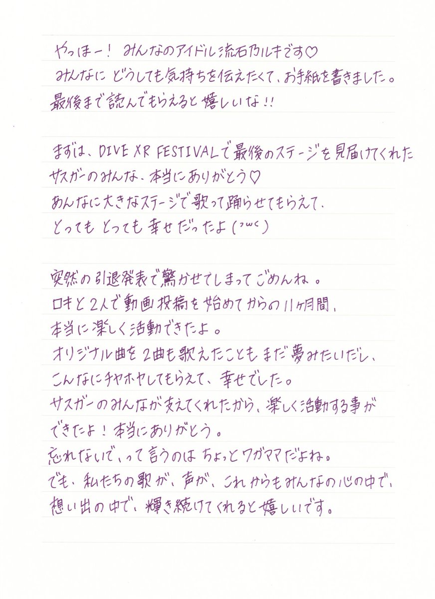 流石乃ルキ 流石乃ロキ Rukiroki Ch Twitter