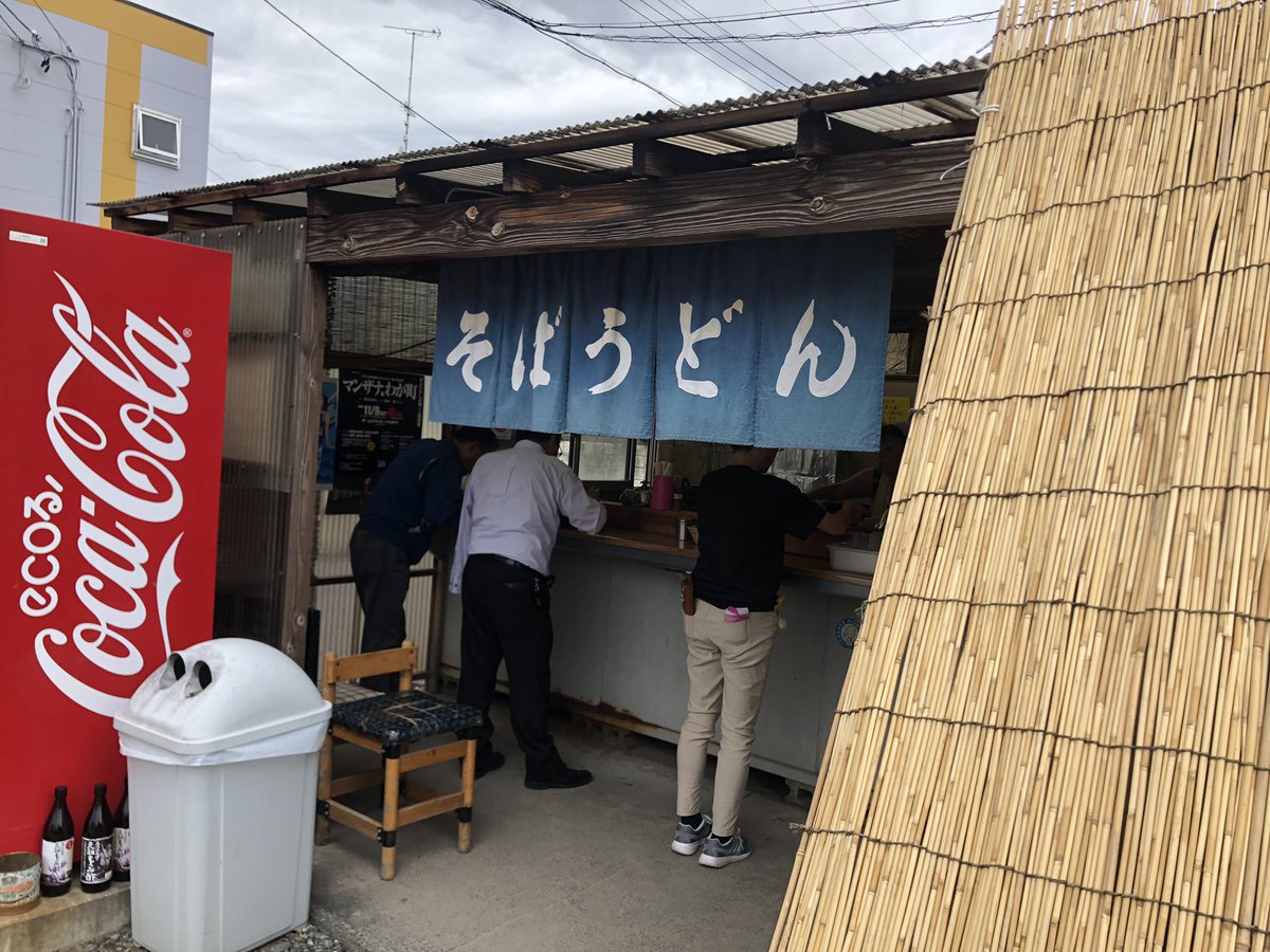life_is_sooty's tweet photo. #ナナイロ でコーヒー飲んで #BreadGARDEN で並んでパンを買って、 #サンフーズ でかけうどん
#いわき #小名浜 https://t.co/Pt3GWcEZQI