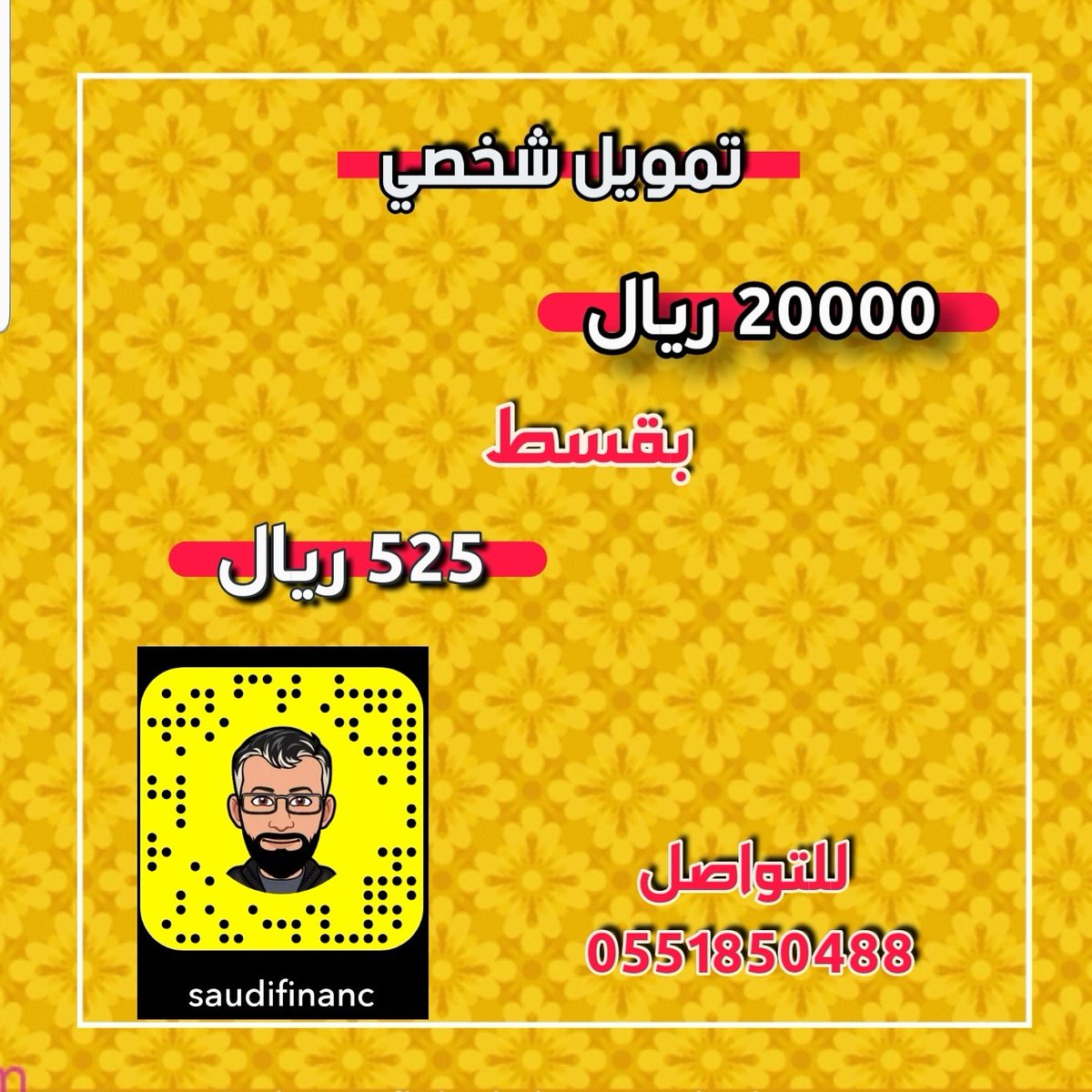 raied12's tweet photo. #همة_حتى_القمة https://t.co/Y9j3MYI0h6