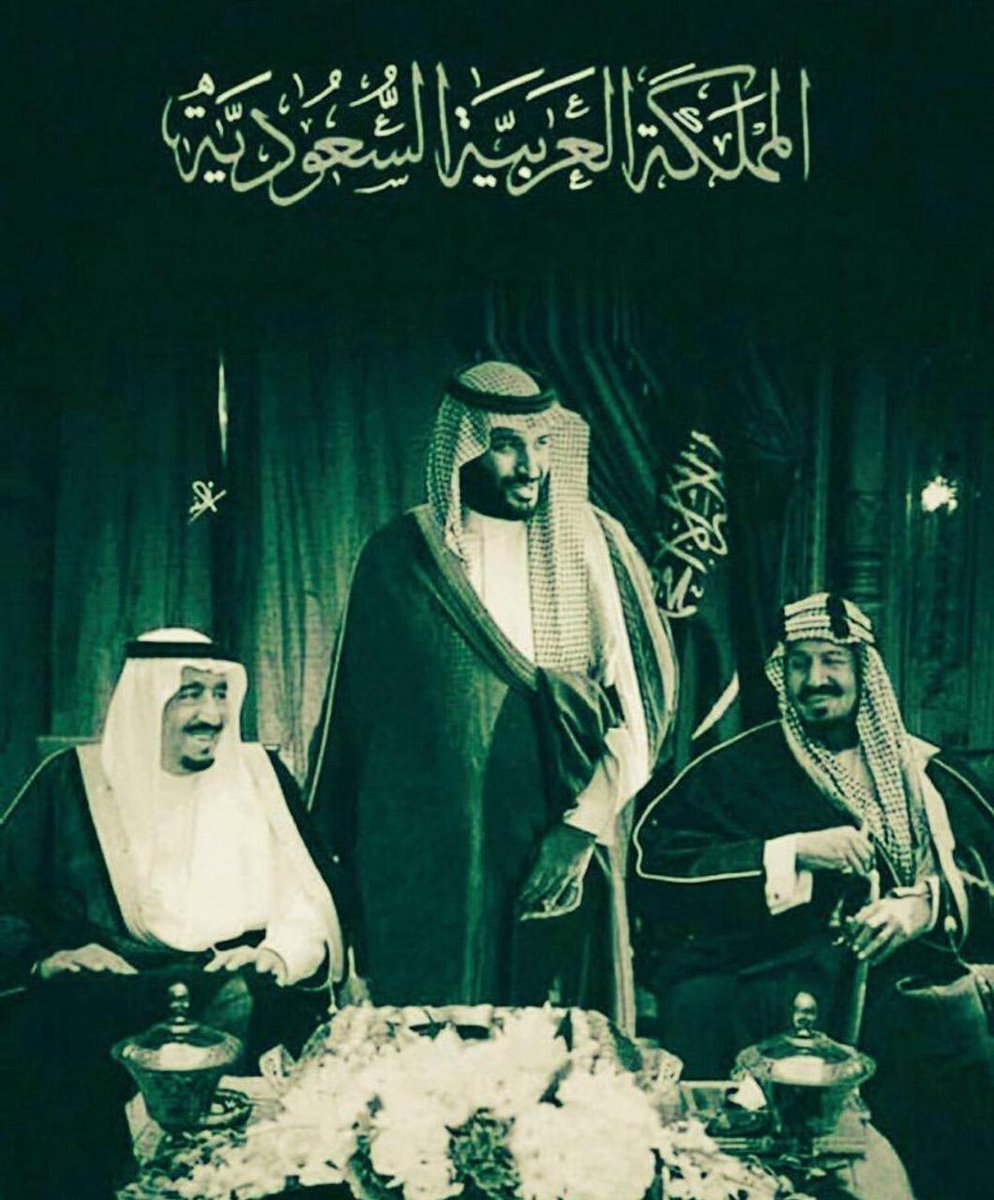 Skoonsspecialn2's tweet photo. #عودا_حميدا_لطلابنا_وطالباتنا 
#كل_عام_وبلاد_الحرمين_بخير https://t.co/hCOcEw1IQa