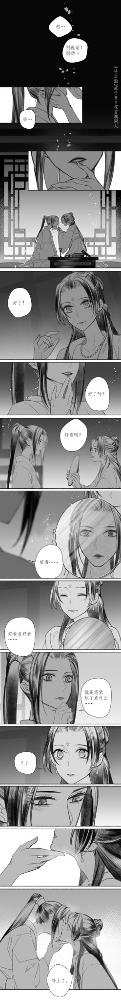 秃饼大刀刀v Twitter 补档 将进酒 By 唐酒卿戚竹音x花香漪 Les 秃饼大刀刀v Twitter 补档 将进酒 By 唐酒卿戚竹音x花香漪 Les