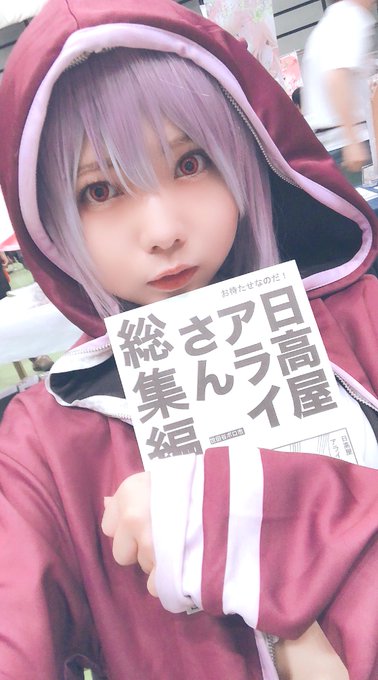 コスプレイヤートキワのTwitter画像25