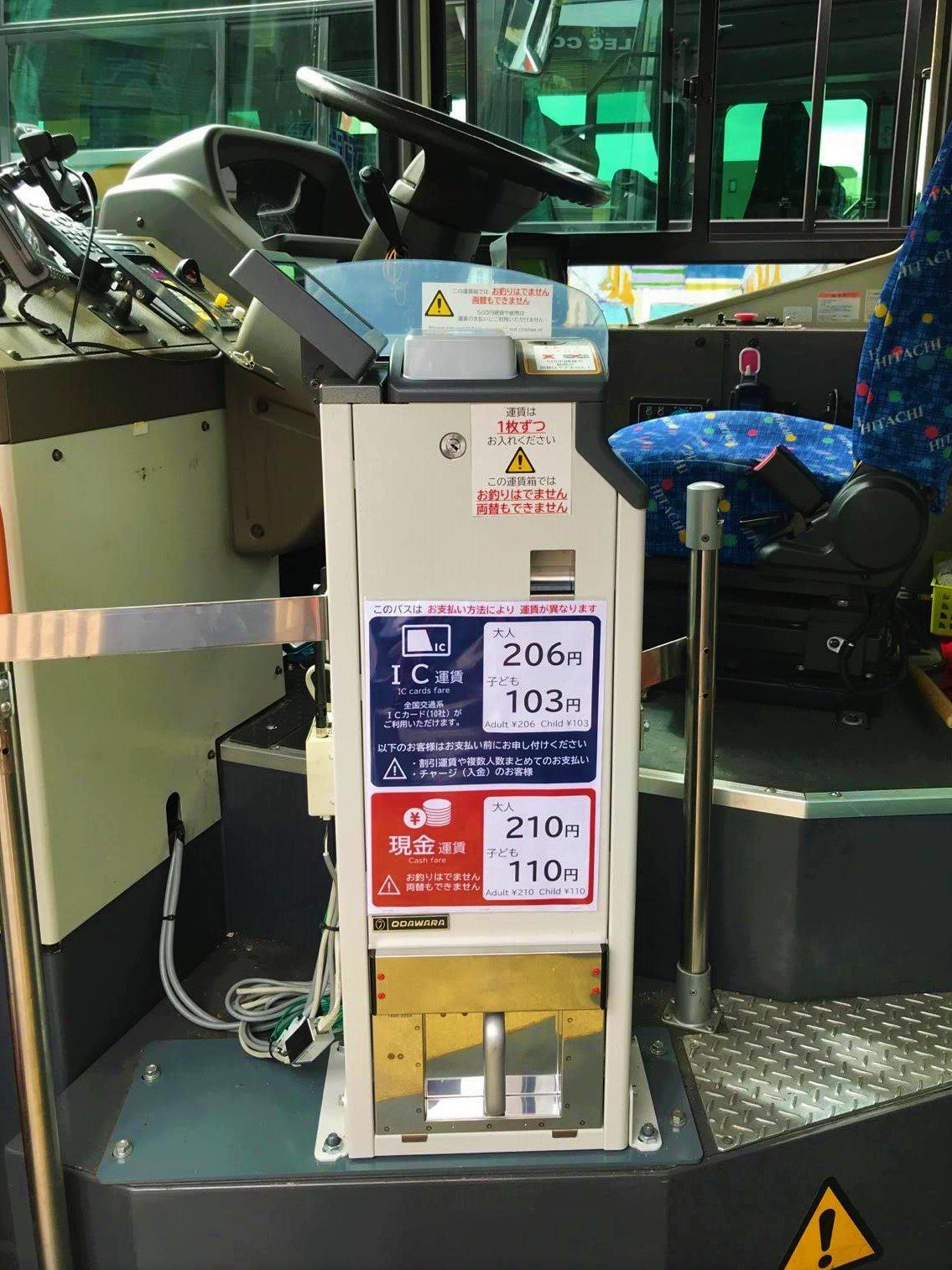 日立自動車交通 新卒採用 公式 今月より順次行っている 新型運賃箱への更新作業 本日より 晴海ライナー 風ぐるま にも順次設置いたします 日本初 となるｉｃカードに特化した特別仕様となっておりますので ご乗車の際はぜひ注目してみてください