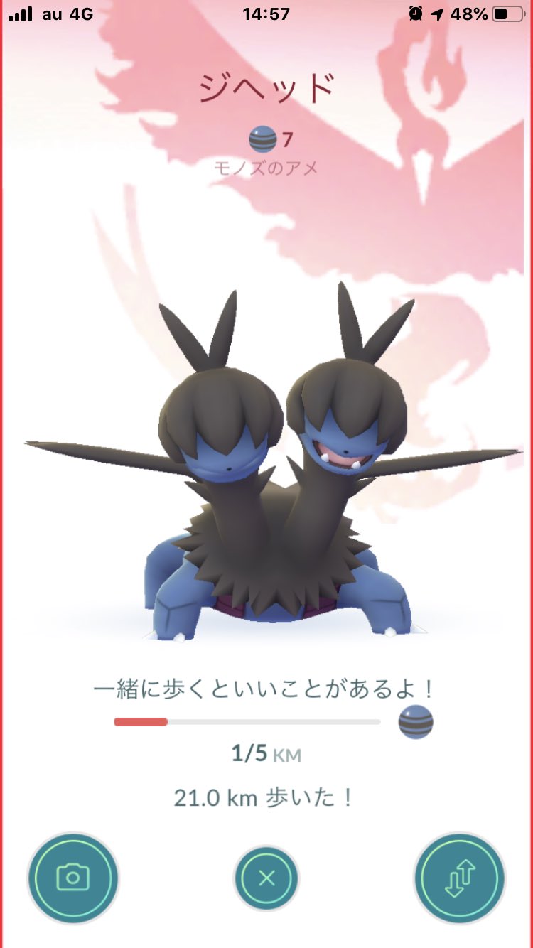 ぽーしゃん Fwf モノズを相棒にして歩いてたら 愛着が湧いてきて可愛く思えてきたから進化させた٩ ᐛ و ポケモンgo T Co 6kc9nadjqq Twitter