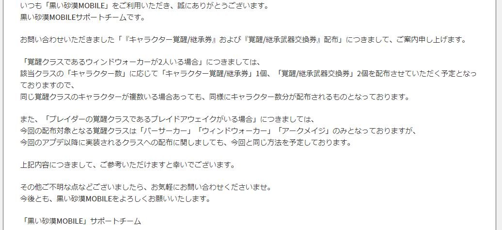 Brenスマホゲーム垢 Sg Bren Sg Twitter Brenスマホゲーム垢 Sg Bren Sg Twitter