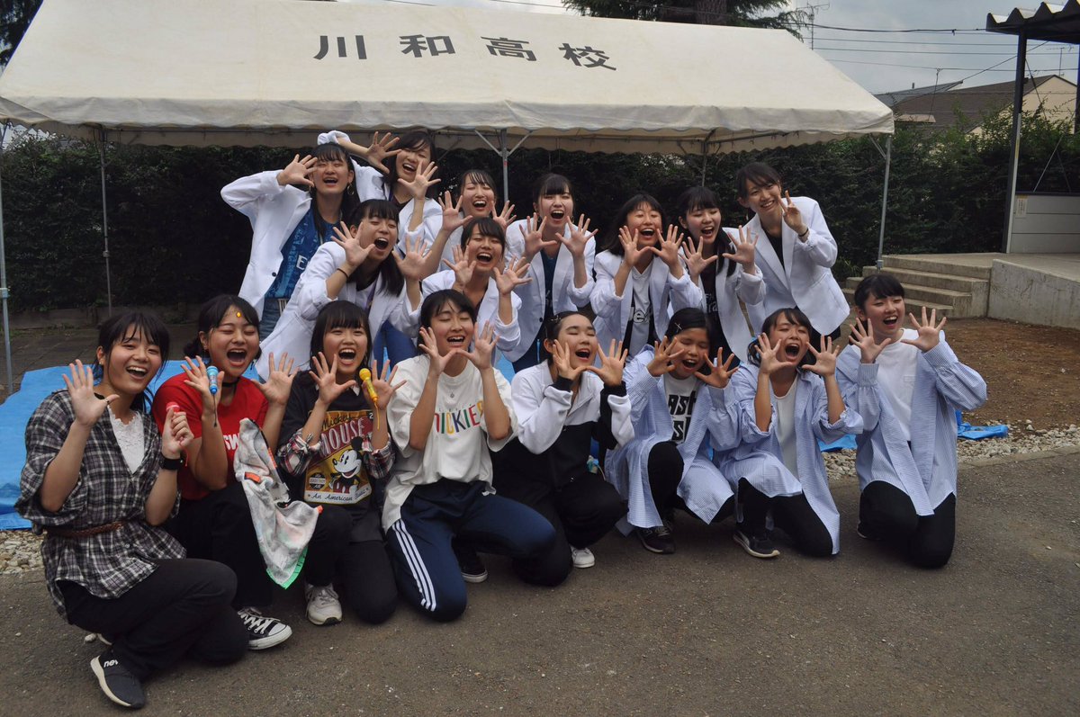 kdc_2155's tweet photo. 9/21.22
川和祭🌞

野外ステージ、後夜祭共に来てくださった方々、本当にありがとうございました！！皆さんがたくさん盛り上げて下さったおかげで楽しいステージにすることが出来ました☺︎
卒業祭まで55期は活動はお休みとなりますが、これからもKDCを宜しくお願いします💫

KDC2155🍎🍏 https://t.co/ogUfhRQiRq