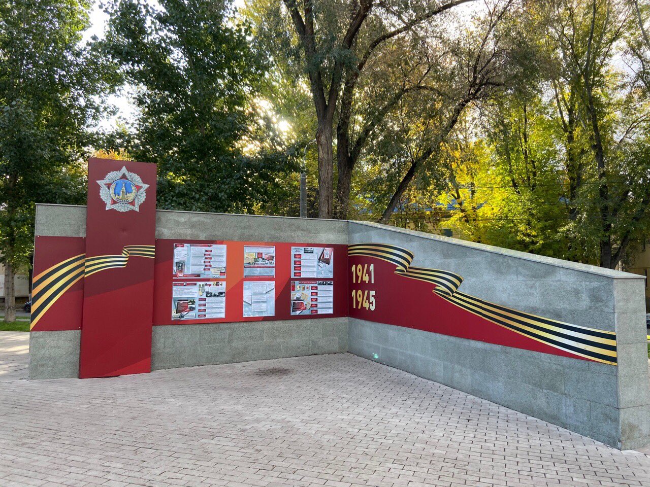 аллея славы в набережных челнах