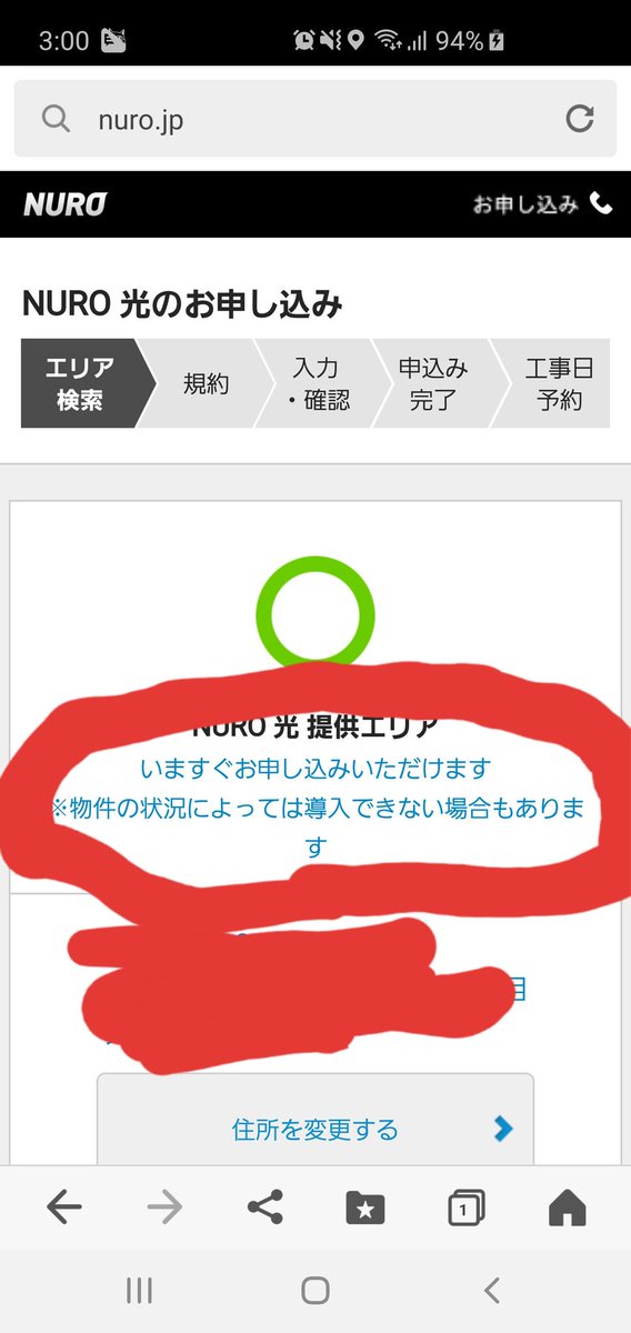 きよちゅー ニューロ光 まって 申し込みから2ヶ月以上待たされてキャンセルとか 前使ってたauひかり 解約済みで通話料割引き見越してsoftbankでスマホも買ってたんだけども ｵﾜﾀ 完全にｵﾜﾀ T Co Yqfkwwy9cx