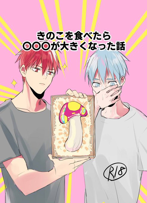 赤黒のtwitterイラスト検索結果 古い順 赤黒のtwitterイラスト検索結果 古い順