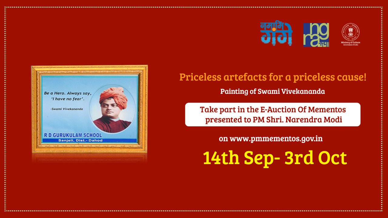 Ngma Bengaluru The Painting With Motivating Message Of Swami Vivekananda Be A Hero Always Say I Have No Fear Can Be Yours Participate In The E Auction Of Prime Minister S Mementos Ngma Bengaluru The Painting With Motivating Message Of Swami Vivekananda Be A Hero Always Say I Have No Fear Can Be Yours Participate In The E Auction Of Prime Minister S Mementos