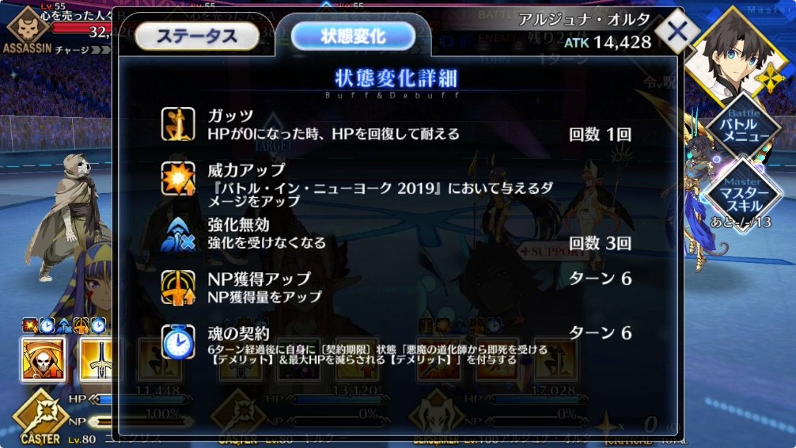 Fgo攻略班 Appmedia やるだけやってどっか行ったよコイツ いきなり強化無効くるので 弱体解除が欲しいかもですね ー T Co Xdzf0fr9b9 Fgo Fgo攻略班 Appmedia やるだけやってどっか行ったよコイツ いきなり強化無効くるので 弱体解除が欲しいかもですね ー T Co Xdzf0fr9b9 Fgo