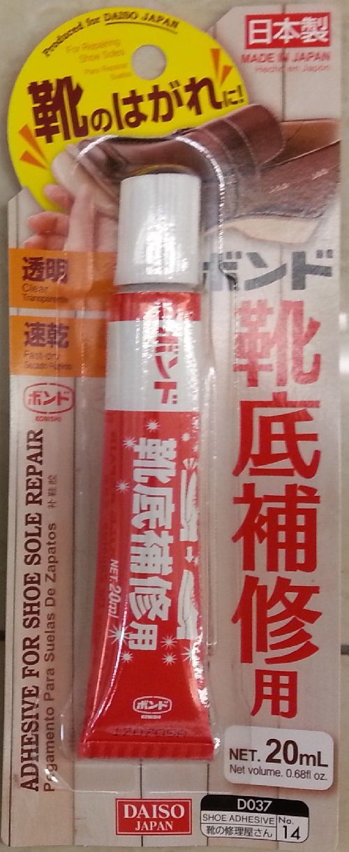 100均の接着剤10個 ダイソー セリアは瞬間接着剤や布用 エポキシ接着剤も Belcy