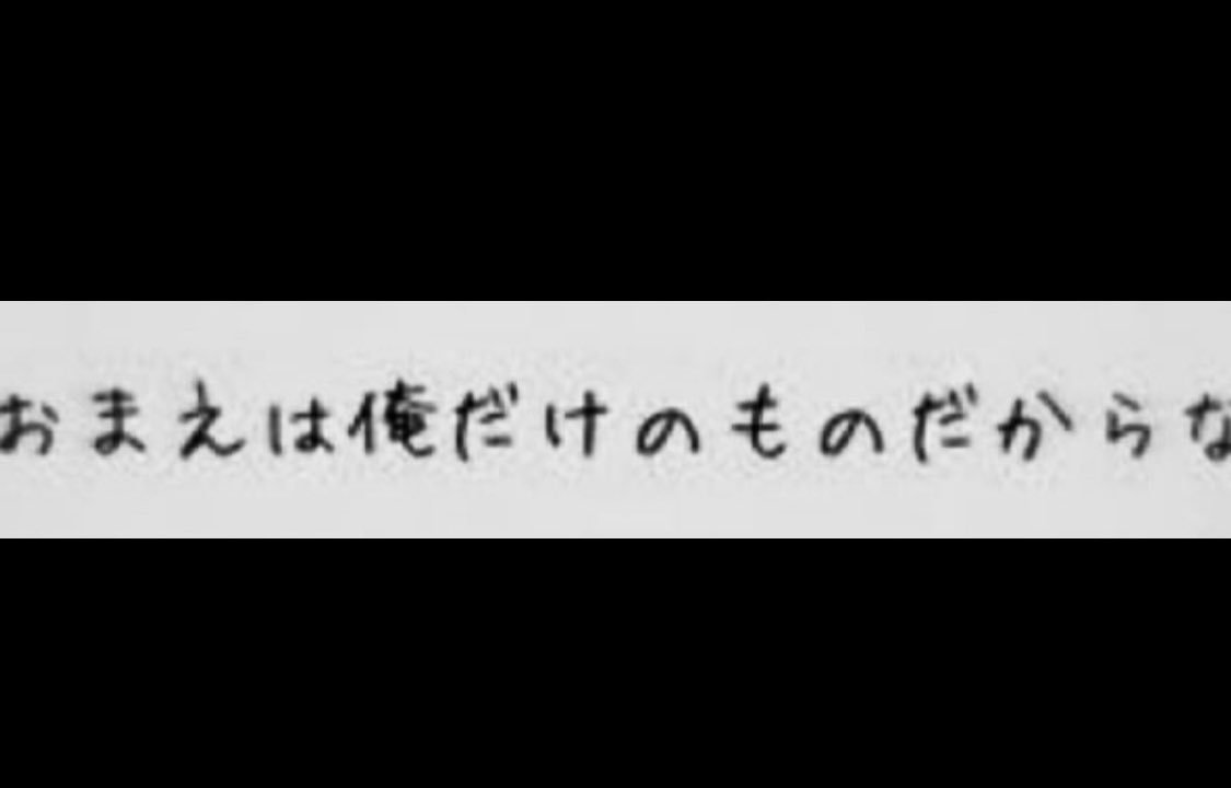 のん これをアイコンにするのは中学生までだと思うんだ 大学生でこれは超絶痛いかメンヘラかの二択だと思うんだ そろそろ気づいて欲しいんだ 相手が変わるたびに違う人とのツーショットをアイコンにしてる人並みに恥ずかしいことだって知って欲しい のん これをアイコンにするのは中学生までだと思うんだ 大学生でこれは超絶痛いかメンヘラかの二択だと思うんだ そろそろ気づいて欲しいんだ 相手が変わるたびに違う人とのツーショットをアイコンにしてる人並みに恥ずかしいことだって知って欲しい