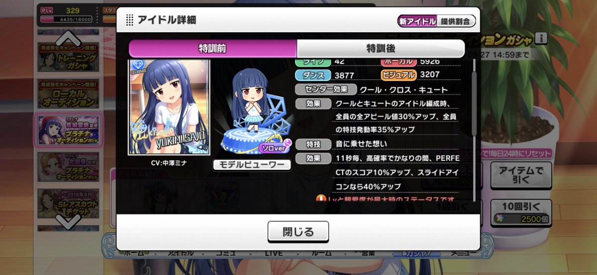 フリック アクト デレステ フリックアクトを持つアイドル一覧と効果詳細 Documents Openideo Com フリック アクト デレステ フリックアクトを持つアイドル一覧と効果詳細 Documents Openideo Com