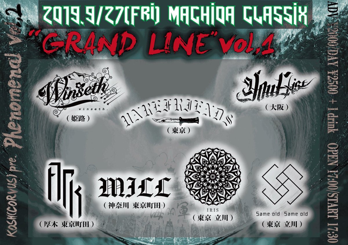 Tiger_Drums0307's tweet image. ついに今週金曜日です
音源も是非チェックして頂けると嬉しいです
散らかそうぜ東京

#YouExist #YE