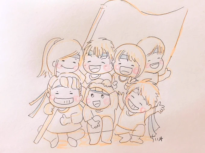 優勝は逃しても

みんなで友笑(ゆうしょう)
みんなが友笑!

友達と笑う、笑いあえる
そんな最高の友笑を
みんながつかんでる?

忘れないで。
今の気持ち。隣の子の笑顔。

大切な思い出がまたひとつ
みんなの心に増えたね。

素敵なゆうしょうをありがとう?

#運動会 