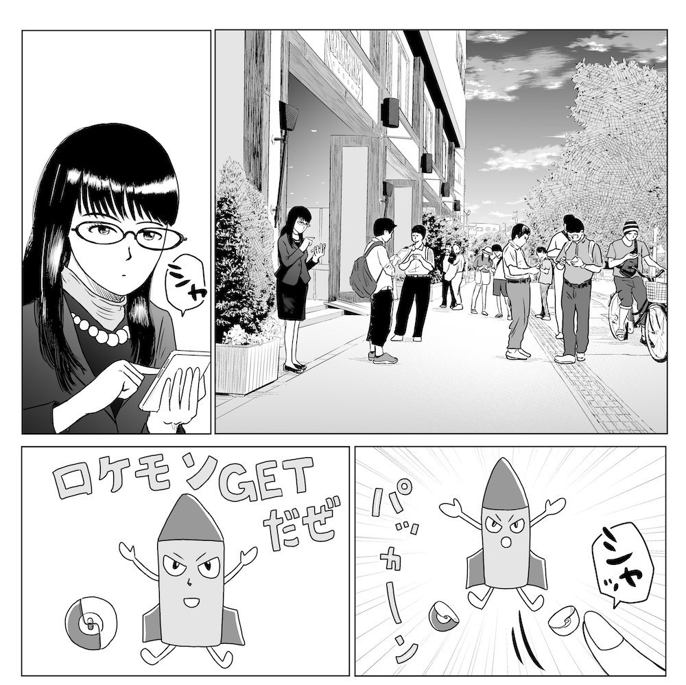 決定！明日9/25 10時やれたかも委員会更新します！
今チェック中。 