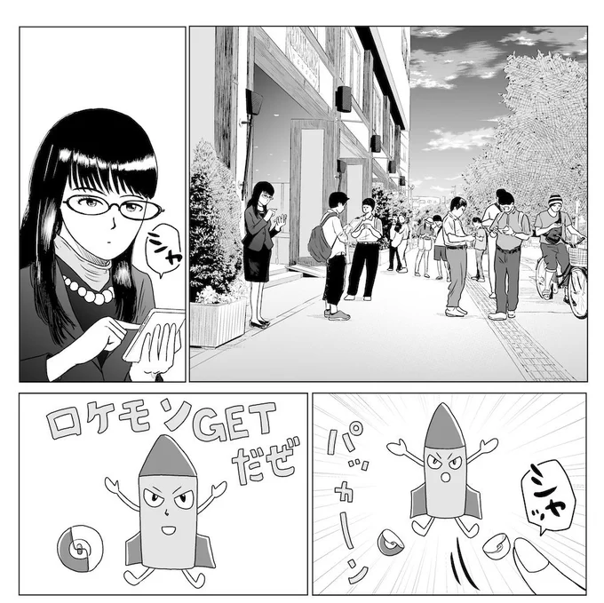 決定！明日9/25 10時やれたかも委員会更新します！
今チェック中。 