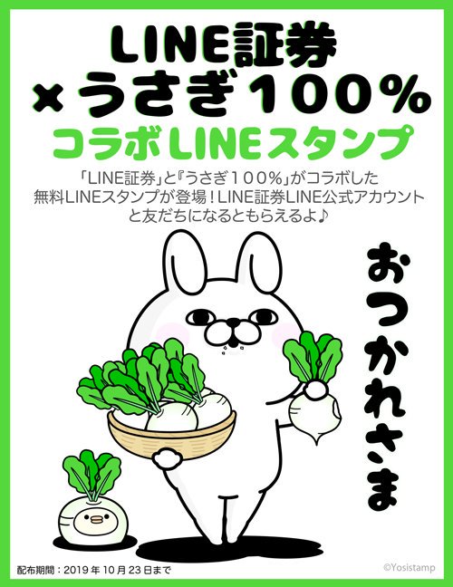 ヨッシースタンプ さん の人気ツイート 4 Whotwi グラフィカルtwitter分析 ヨッシースタンプ さん の人気ツイート 4 Whotwi グラフィカルtwitter分析