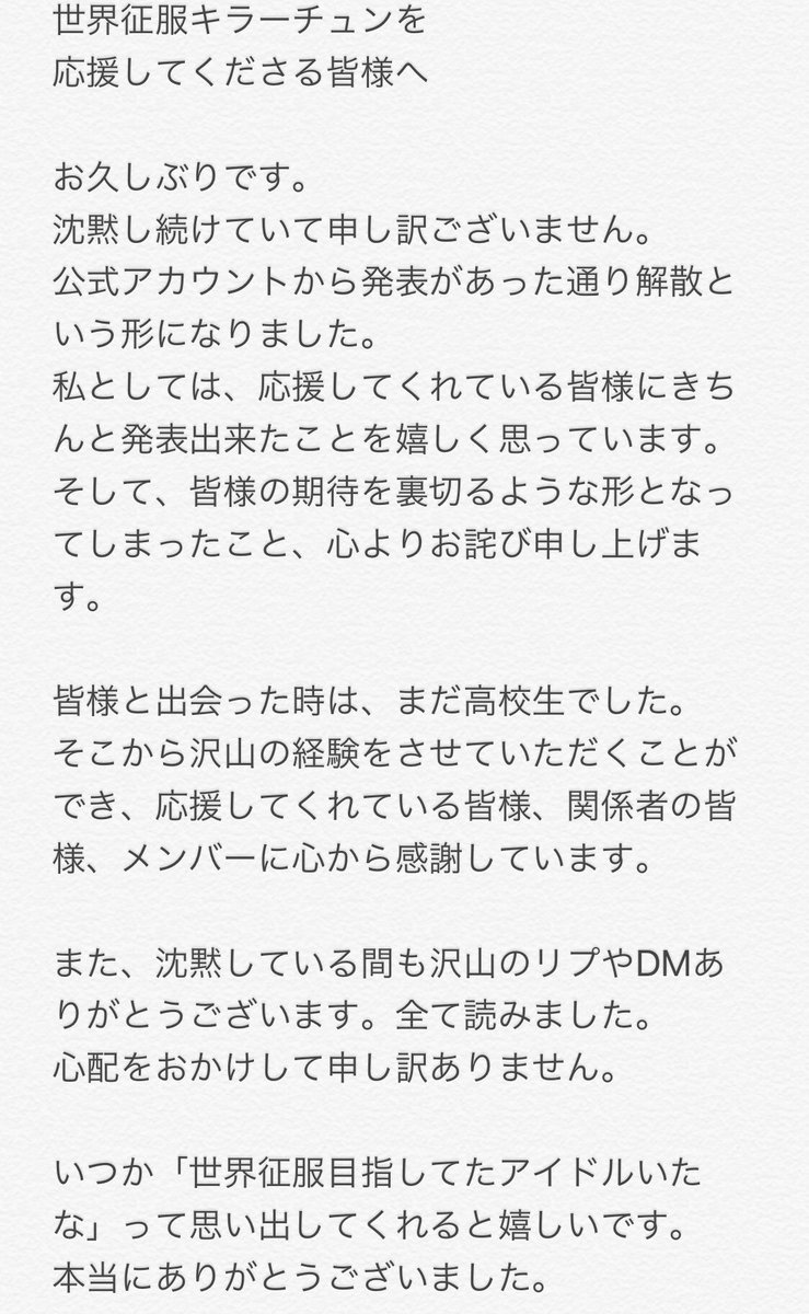 killer_chiroru's tweet photo. いつも本当にありがとうございます。 https://t.co/vIjP7CmTtU