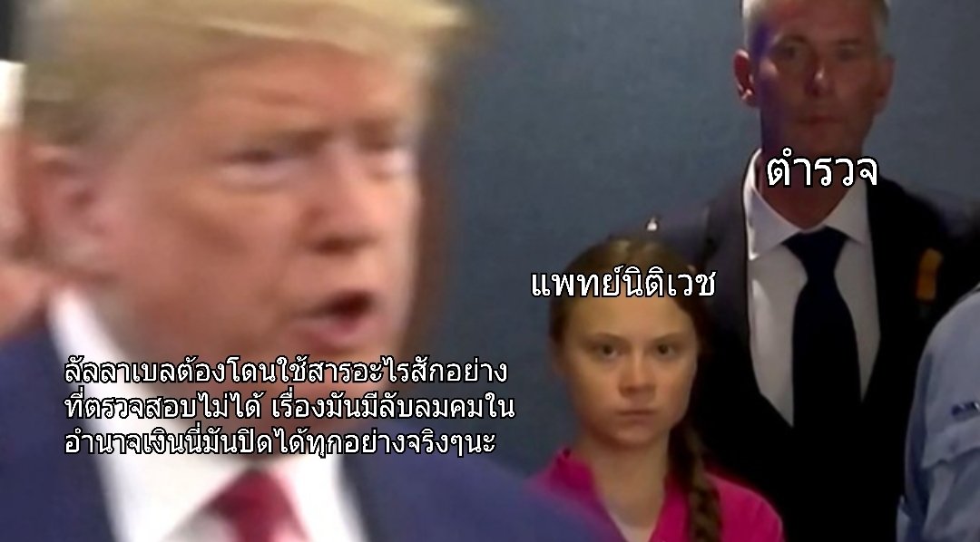โดนไล่มาเล่นในนี้ tweet media