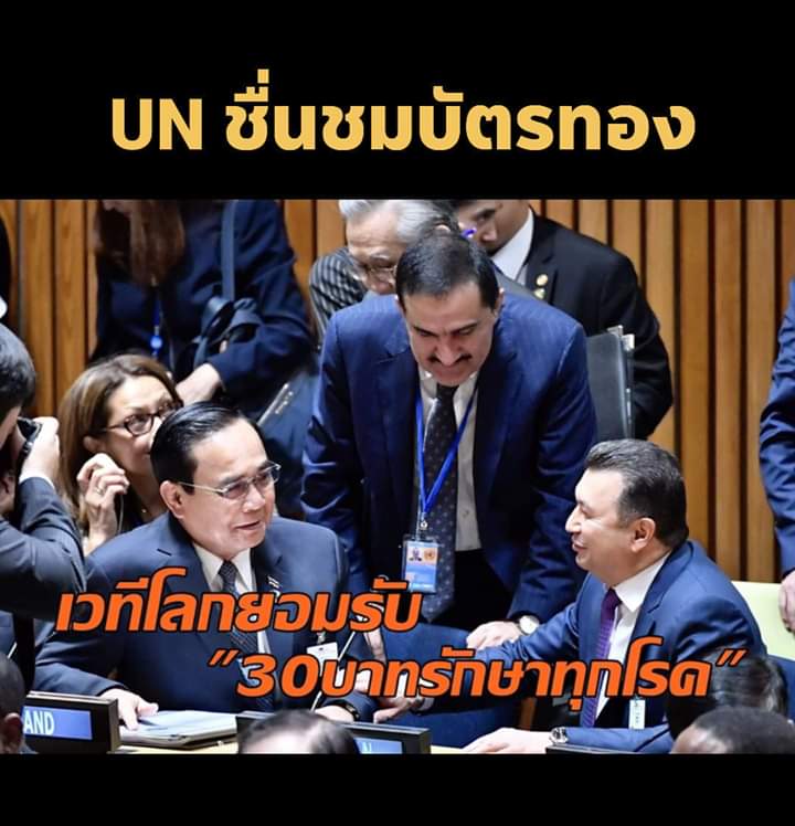 Latong tweet media