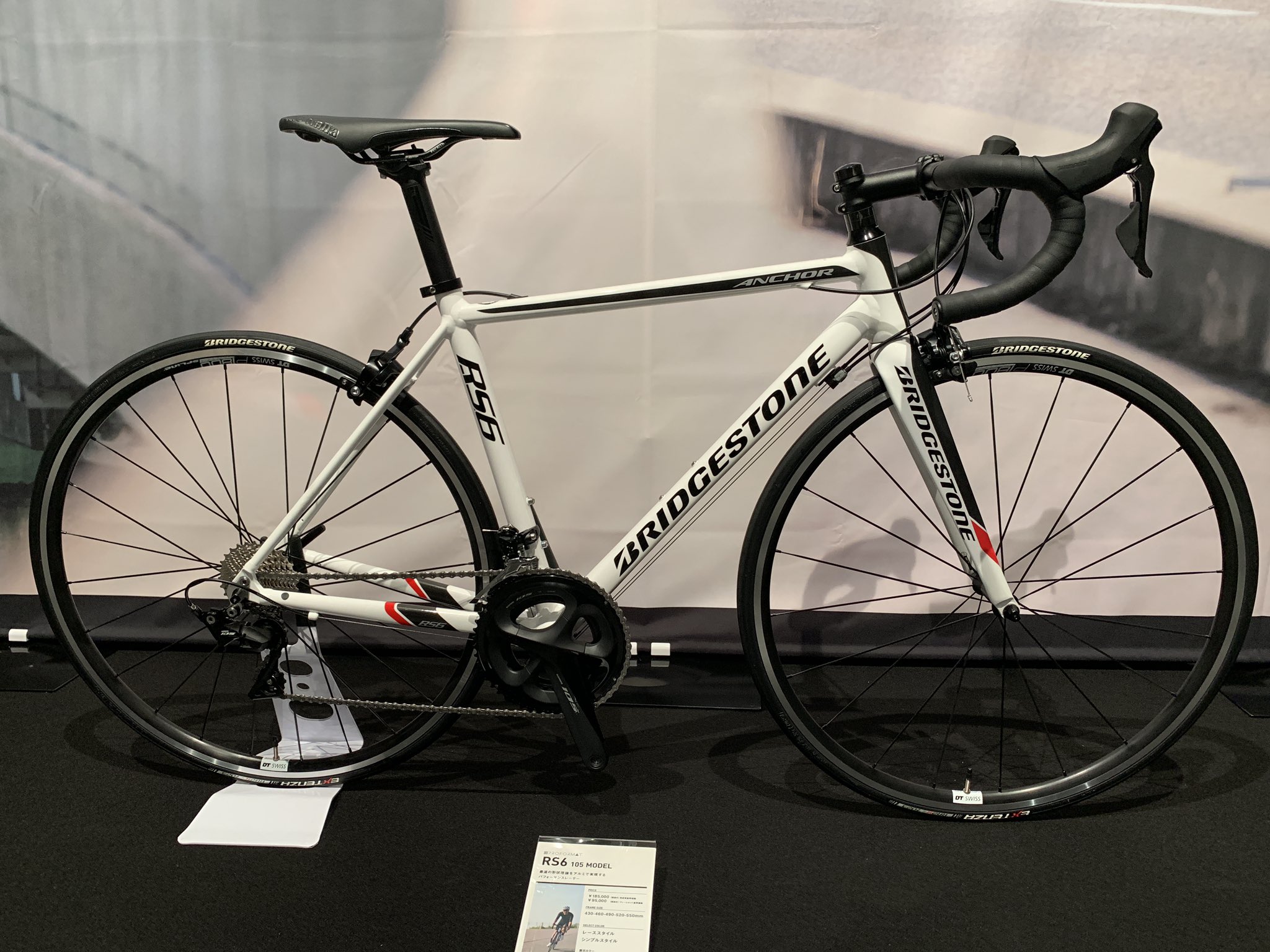 “早い者勝ち”【BRIDGESTONE】 ANCHOR RS6 ブリヂストン アンカー BRIDSTONE ANCHOR RS6 ロードバイク