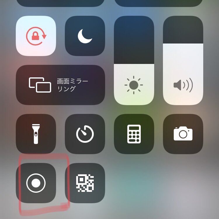 ミラティブ スマホ1台でゲームプレイ配信 Ios13ご利用のみなさまへ 配信が切れる問題への対処をいたしました 配信準備画面の 配信開始ボタン から配信すると 切れることが確認できたため 現在は 配信開始ボタン 画像1枚目 を非表示に ミラティブ スマホ1台でゲームプレイ配信 Ios13ご利用のみなさまへ 配信が切れる問題への対処をいたしました 配信準備画面の 配信開始ボタン から配信すると 切れることが確認できたため 現在は 配信開始ボタン 画像1枚目 を非表示に