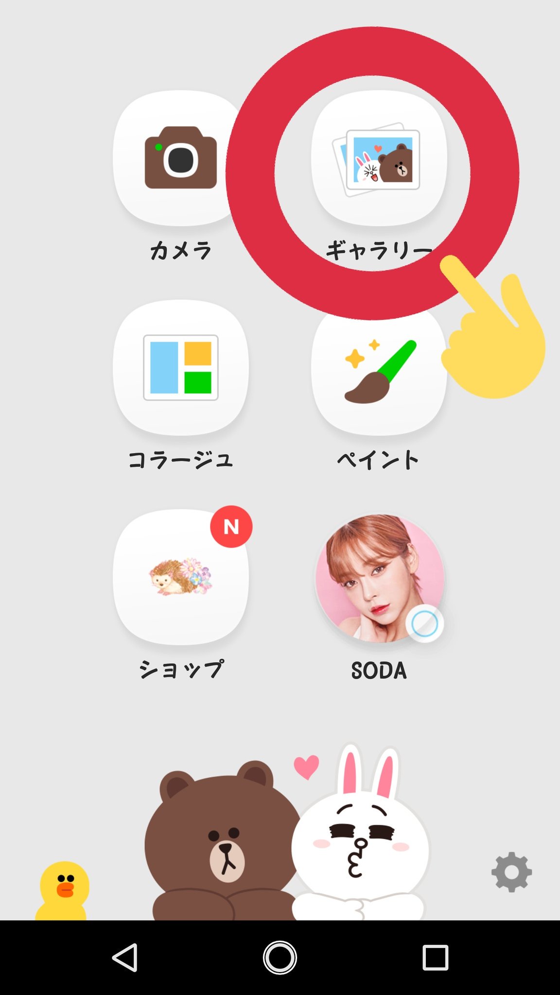 コスプレフロンティア公式 Su Twitter 加工例 Lineカメラアプリ使用 好きな色のシートを保存し Lineカメラのギャラリーから保存したシートを開く 白背景版がおすすめ スタンプリストからハサミのマークを選択 マークをタップ 画像フォルダの写真から