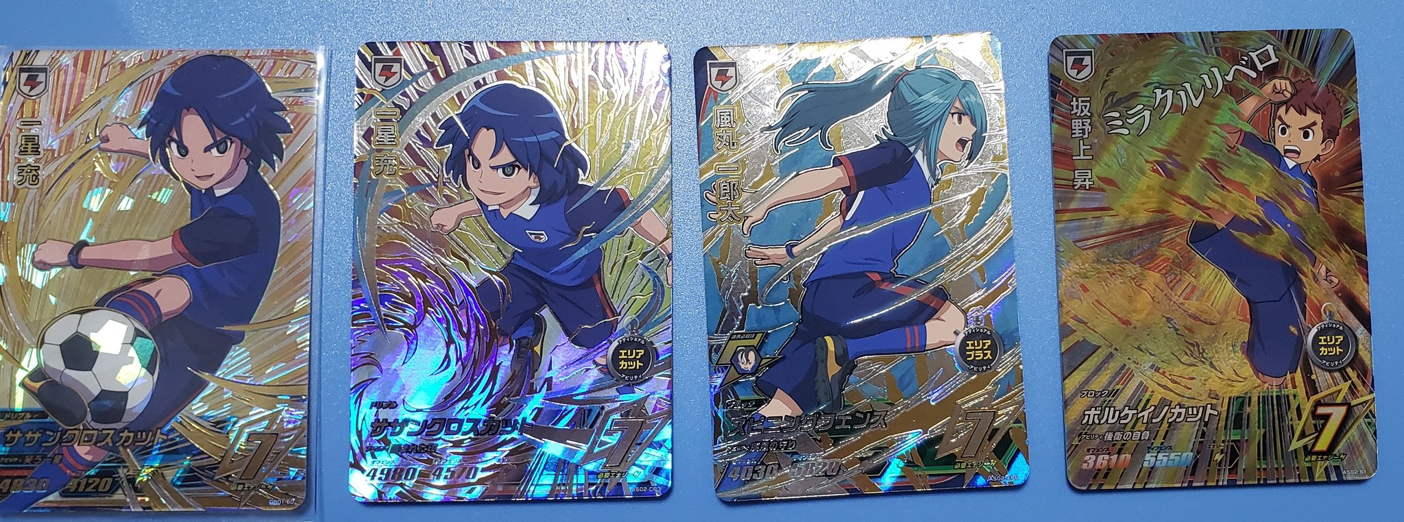 イナズマイレブンtcg イレブンプレカ 基山タツヤ サインカード イナズマイレブンtcg イレブンプレカ 基山タツヤ サインカード