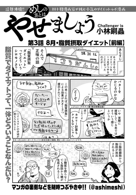 イブニング編集部の I 崎さん の最近のツイート 9 Whotwi グラフィカルtwitter分析