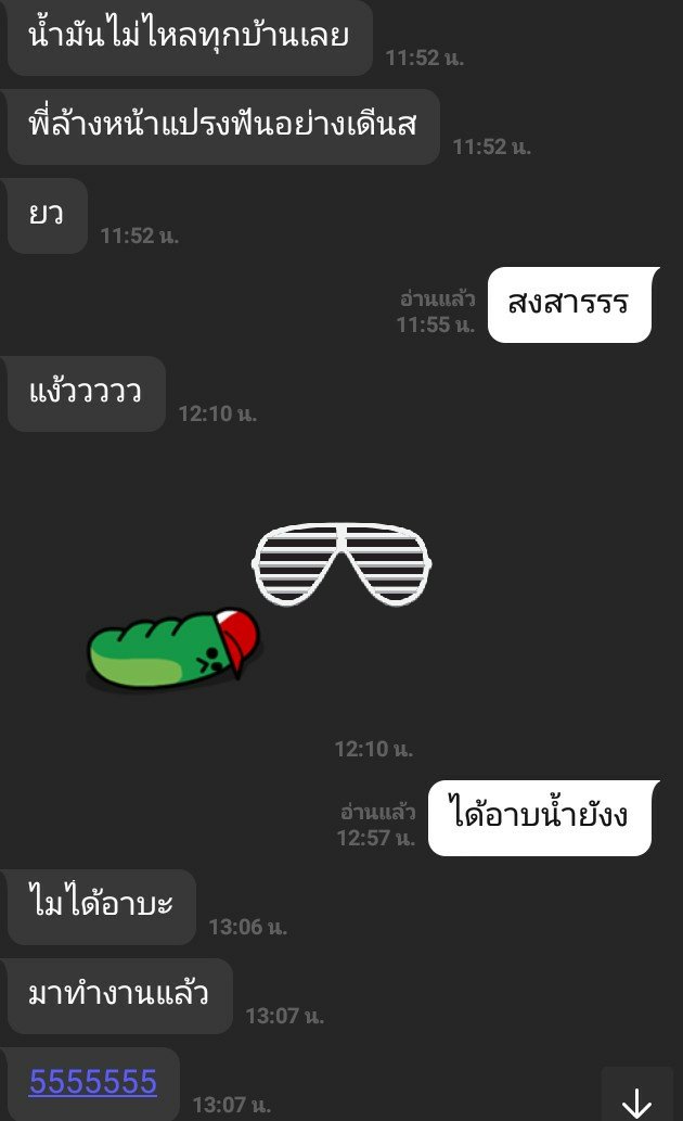 💫หนูแมวจะมาขิง💫 tweet media