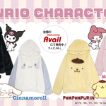 可愛すぎ!サンリオキャラのプチプラパーカーが登場!