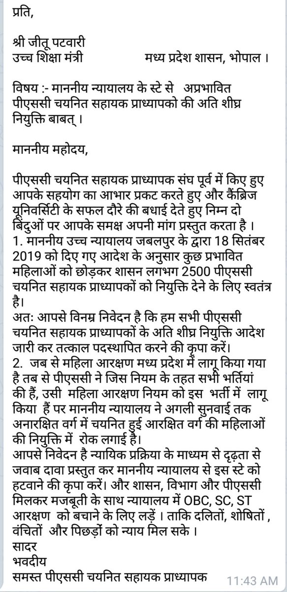 #mpapjoining <a href="/highereduminmp/">Higher Education Department, MP</a> 
#MPAPJOINING 
<a href="/OfficeOfKNath/">Kamal Nath</a>
<a href="/CMMadhyaPradesh/">Chief Minister, MP</a>
 <a href="/jitupatwari/">Jitendra (Jitu) Patwari</a>
<a href="/JituP_office/">Jitu Patwari Office</a>
<a href="/MPTakOfficial/">MP Tak</a>
<a href="/BhopalSamachar/">Bhopal Samachar</a> <a href="/News18MP/">News18 MadhyaPradesh</a>  <a href="/patrika_mp/">Patrika Madhya Pradesh</a> @BansalNewsbpl